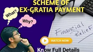 Ex Gratia Payment scheme| Full Details in Hindi|