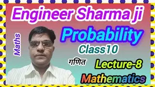 Class10th maths chapter probability 🌈Lecture-8#maths 🌏