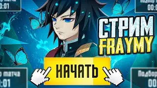 ПЛОТНЫЙ ГАЗ ULTIMATE ROYALE  ❤️ СТРИМ С IPHONE 14 PRO MAX | PUBG MOBILE