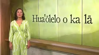 Hawaiian Word of the Day: Lipoa