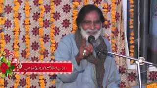 NASEER KHAN BALOCH  Adabi  Mushaira 2018