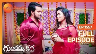 అన్ని sweets ఎందుకు అని | Gundamma Katha | Full Ep 1557 | Zee Telugu | 18 Aug 2023