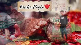 Kanku Pagla👣❤️ Highlights 😍 Welcome To Home😘 llDeepgoswami ll Deep & Shruti
