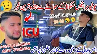 Latest Update Of  Youtuber Anees Squad😥||Why Anees Bhai Injured Friend Operated?😱||#kashmirivloggers