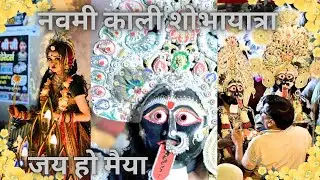 Navmi Kali Shikarpur ❤️✨🙏🏻|| Mahakali Mandir Shikarpur || Lucky and Manvi Vlogs❤️✨