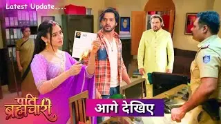 Pati Brahmachari | 21 January 2026 | Isha burn Suraj fake FIR in front of Gulab Singh & Police