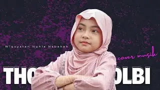 WIQOYATAN NUHLAH NABAHAH | COVER - SHOLAWAT THOHIRUL QOLBI
