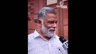 PAPPU YADAV slams Bihar CM #news #latestnews #bihar #breakingnews #pappuyadav #biharnews #patna