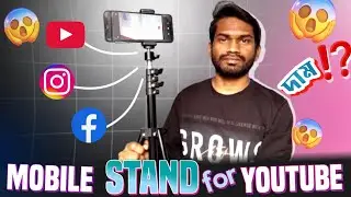 Best & Cheap Tripod Stand for Youtube Videos 😱 Tygot Mobile Stand 