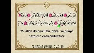 İhsan Atasoy - Naziat Suresi