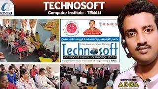 👩🏻&zwj;💻Techno soft  - Computer Institute - Tenali 👨🏻&zwj;💻25 Years Experience as Computer Faculty ||