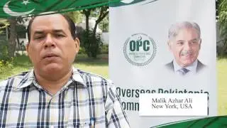 Malik Azhar Ali Views about Overseas Pakistanis Commission Punjab