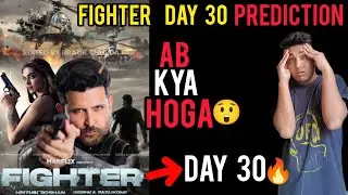 Fighter Day 30 Box Office Collection Prediction | Fighter Day 30 Collection | Fighter Letest Update