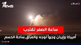 بيان من الصدر حول الاحداث الاخيرة: سحب باجات ومعدات السرايا | اخبار الثامنة 2026/1/15