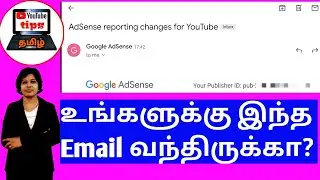 Adsense reporting changes for YouTube in tamil / Email from Google adsense tamil /