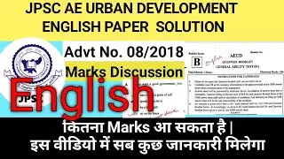 JPSC AE URBAN DEVELOPMENT English solution || Answer Key