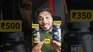 muscleblaze Fishoil vs Beast life Fishoil #shorts