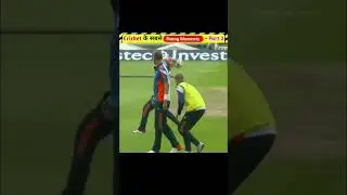 Cricket के Funny Moments 😂 Part 2  #shorts​