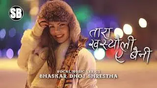 TARA KHASEULI YE BAINI - BHASKAR DHOJ SHRESTHA/D-MARCHA BAND/NEPALI POP SONG/SB PLAYON.