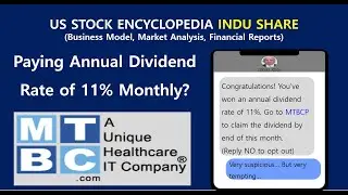 [Industry Share: US Stock]MTBC Inc. - Annual Dividend 11% Telemedicine Stock?!