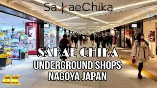 SAKAE CHIKA UNDERGROUND SHOPPING STREET AND SUBWAY TRAIN