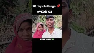 my first payment 💵❤️🥹🙏 #desilife#vlogvideo#shorts#trending#viral#vlog#video 2026