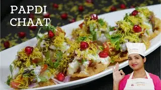 Papdi Chaat Recipe | मार्केट से भी अच्छी  पापडी  चाट बनायें  घर में - Shraddhas Kitchen