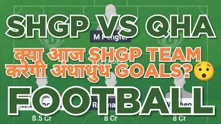 SHGP vs QHA Football dream11 team | SHGP vs QHA Football dream11 team prediction win
