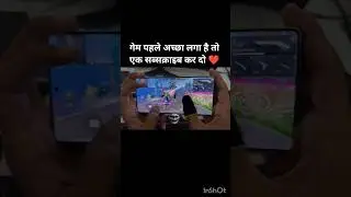 Samsung Galaxy S25 ultra Game play ☠️ #trending #youtubeshorts #shorts #viral #freefire
