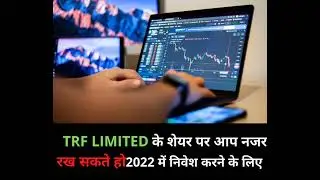 TRF LTD SHARE  TO WATCH #shorts