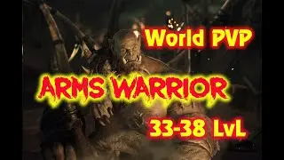 Вар   пвп - вов классик  Армс 33-39 лвл \  Wow classic warrior  world pvp.