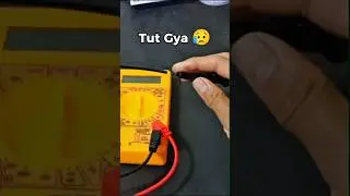 Multimeter Tut Gaya 😥 Lekin Ab nahi Tutega 💪 | #shorts #shortvideo