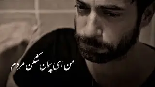 احمد ظاهر | ز جان من چی میخواهی | AI Tribute Cover | 2026 | Ahmad Zaher | Ze Jan Man Chi Mekhahi 