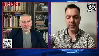 Арестович про Слатино и Казачанское направление. Казачья Лопань Война