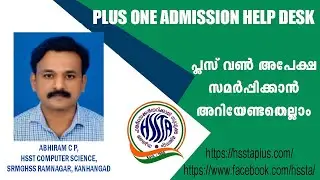 PLUS ONE ADMISSION HELP DESK, PLUS ONE ADMISSION 2020, +1 ADMISSION