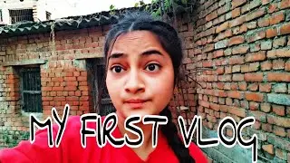 my first vlog ❤️ my first vlog viral kaise hoga.my first vlog on YouTube my first vlog views kaise