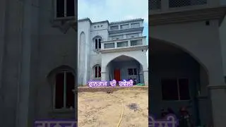 Guntaj   Dandiwal Bhra de hawali 👍