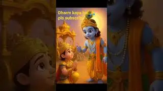 dharm kya hai prabhu ❤️#gourab short vloges# youtube 🙏🙏