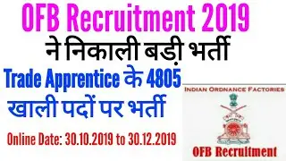 Ordnance Factory Board 2019 Trade Apprentice Vacancy