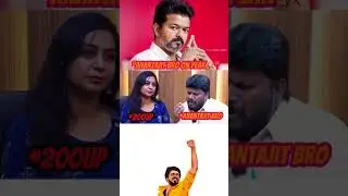 TVK Vijay Anna Supports Anantajit Bro on Peak! UPIS Narrative Destroyed 💥🔥🫶🏻🇪🇸