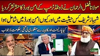 Maulana Fazl ur Rehman Latest Speech in National Assembly   Censored Speech