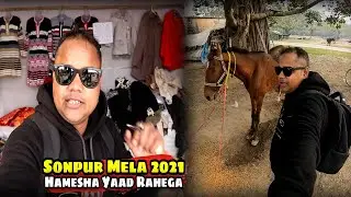 Sonpur Mela 2021 | Isbar Wala Hamesha Yaad Rahega | Syed Saheb Ali Vlogs | Matargashti