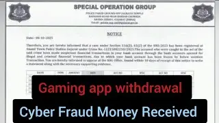 Gujarat Special Operation Group Police Notice,Gaming app withdrawal illegal money received 
