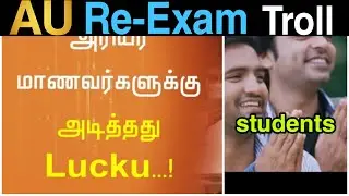 Anna university Re-exam Troll | Anna university | Arreyar exams | troll show tamil