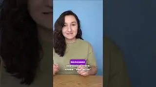 🇫🇷Что такое 