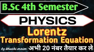 Larence Transformation equation | B. Sc 4th semester Physics | Brain Wave Centre 