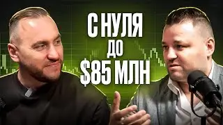 Эксперт по крипте и инвестициям: 