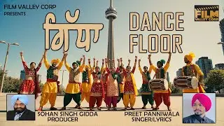 GIDHA DANCE FLOOR NEW PUNJABI OFFICIAL  SONG PREET PANNIWALA  SOHAN GIDDA Film Valley Studio