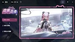 パニグレ-イベント確認用(2025/12/22〆)