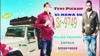 Sayar Tasleem lapala #sokat Singar Mewati #new song 9749